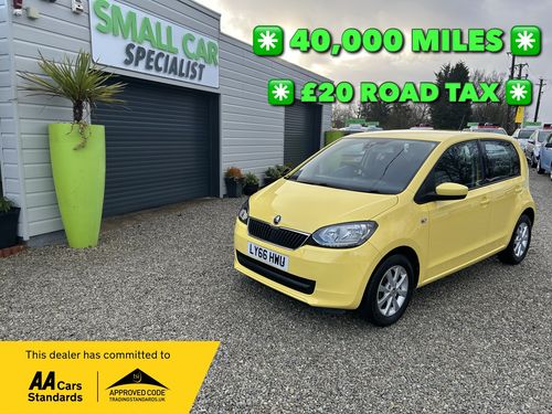 Skoda Citigo